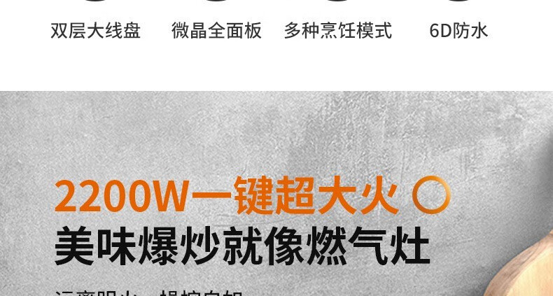 九阳/Joyoung电磁炉LCJ851家用大火力电磁灶高端大功率煮饭烧水多功能