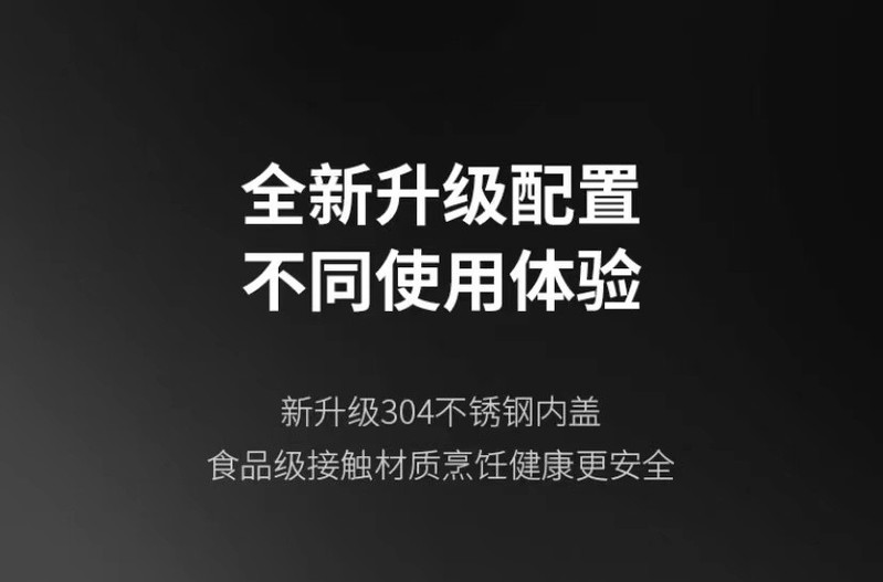 九阳电压力锅 5L大容量双胆压力煲 全程沸腾 肉香汤浓 IH加热上置界面高端 Y-50IHS10