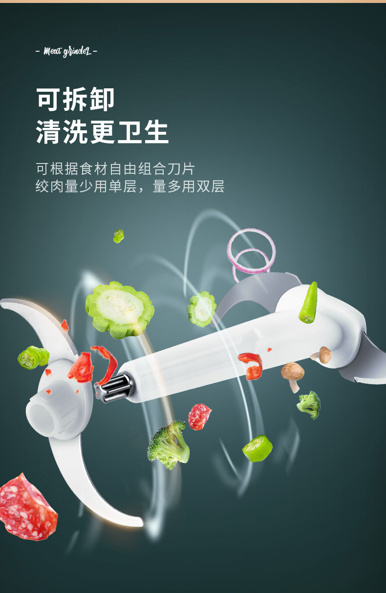 九阳/Joyoung 绞肉机家用电动多功能小型碎肉料理搅拌机饺子馅辅食机S20-LA750