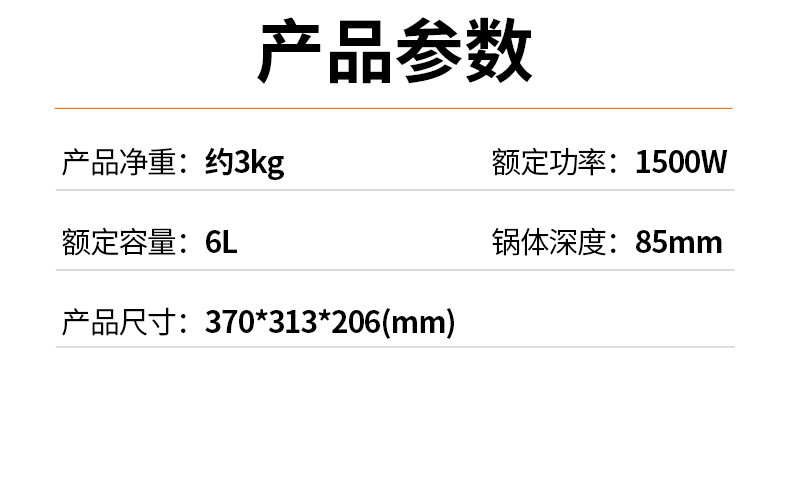 九阳/Joyoung 电火锅家用涮肉一体锅多功能大容量分体式多档调温电热锅电煮锅 HG60-G330