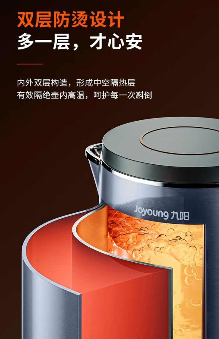 九阳/Joyoung大容量电热水壶进口温控无缝内胆开水煲食品级304不锈钢烧水壶K20FD-W730