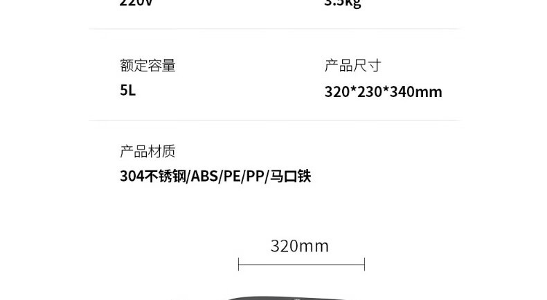 九阳/Joyoung电热水瓶家用5L不锈钢内胆除氯多段控温烧水壶电热水壶K50ED-WP750