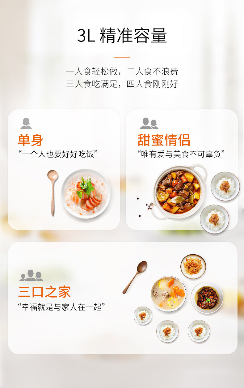 九阳/Joyoung3升家用小型智能迷你电饭煲全自动Y-30C5