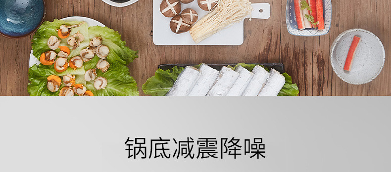 九阳/Joyoung电火锅鸳鸯锅IH电磁加热涮肉分体式火锅4.5LC21-HG3
