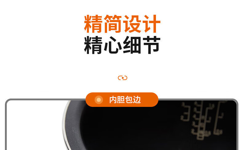 九阳/Joyoung电饭煲智能预约4L大容量IH电磁加热铁釜F40T-F376