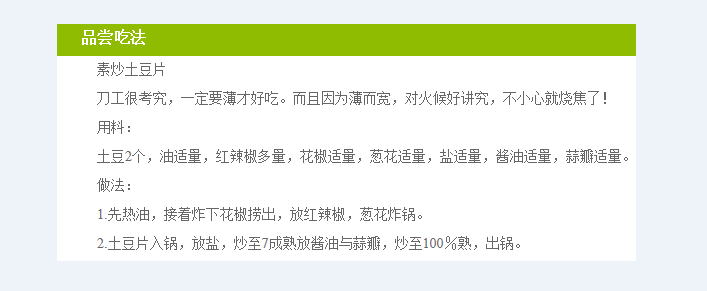 农家自产 麒麟区特产麻辣土豆丝(+38g原味、麻辣各1袋、40g2袋）