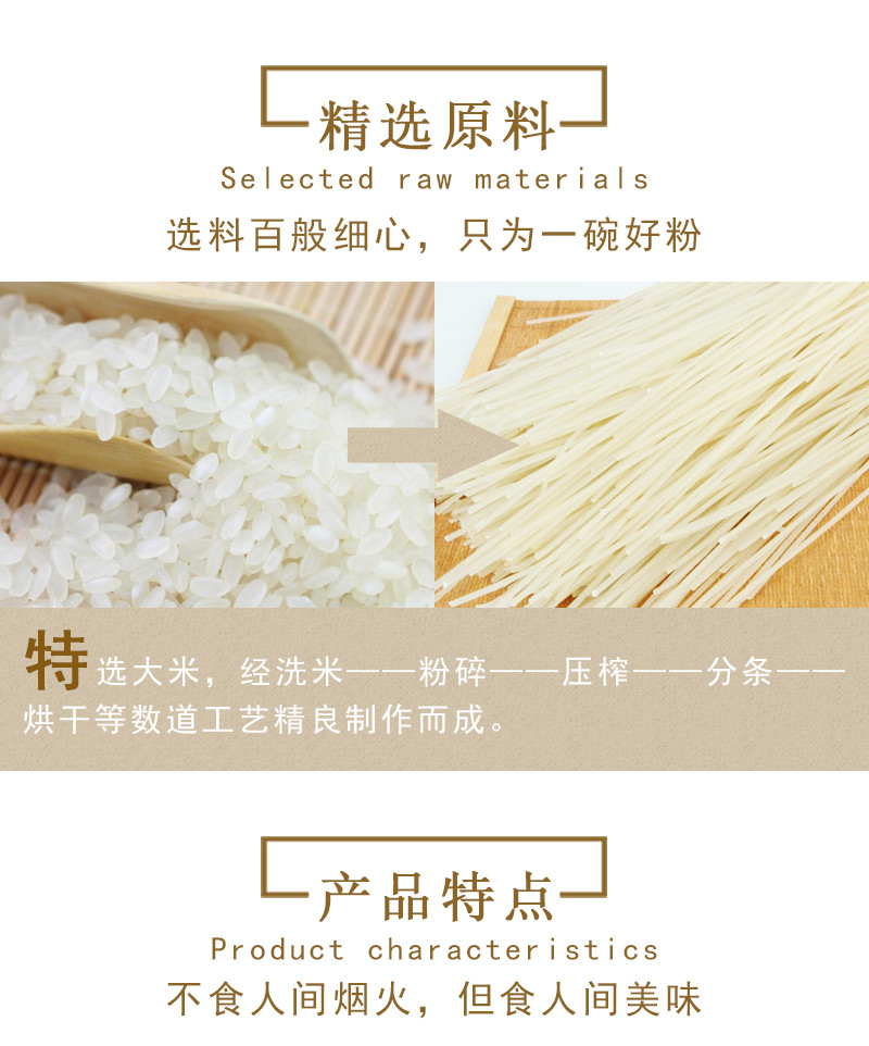 俞龙 桂林风味米粉1千克 广西特产自制螺蛳粉桂林卤粉米线干原料 1 包