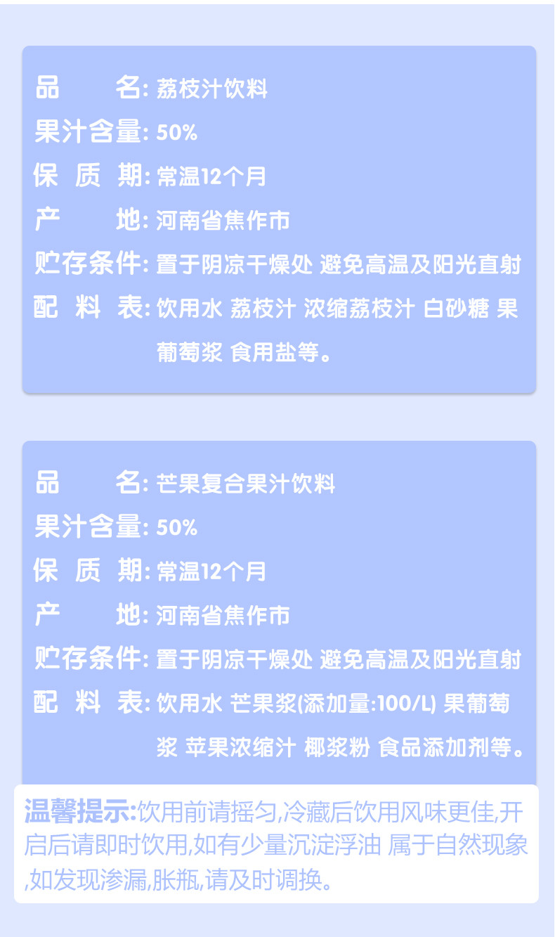 粒汁健 柳丁橙复合果汁饮料500ml*3瓶0脂肪50%果汁 3 瓶