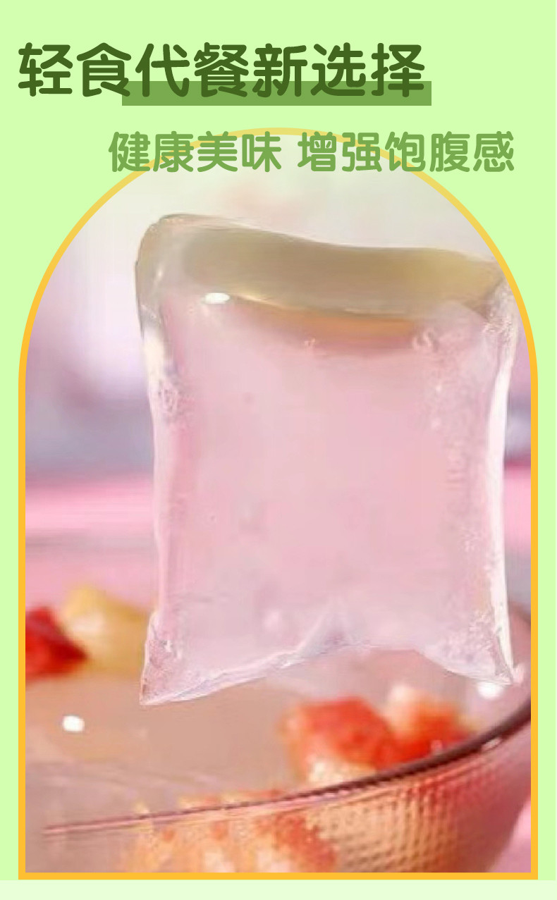 庄家铺子 自然沛蒟蒻吸吸果冻百香果味草莓味0脂儿童零食布丁258g 10 包