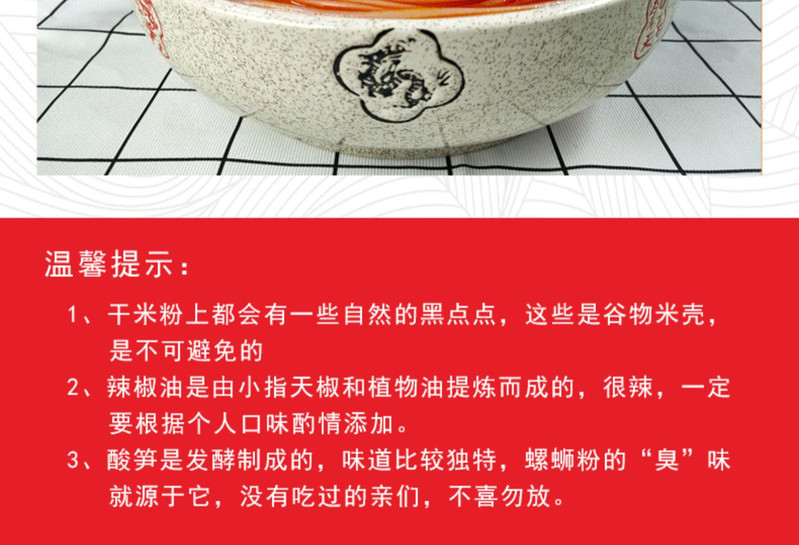 柳全 螺蛳粉315g袋装广西柳州特产正宗螺丝粉方便米线速食原味