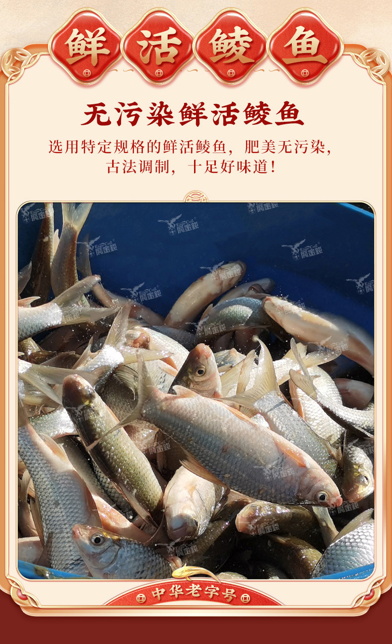 鹰金钱 浓香豆豉鲮鱼罐头184g*2罐 鱼干熟食厨房下饭菜开盖即食