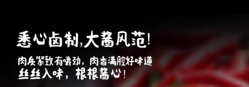 亲零嘴 风干香辣糖醋味烤脖 湖南特产休闲小吃熟食即食辣卤味鸡脖