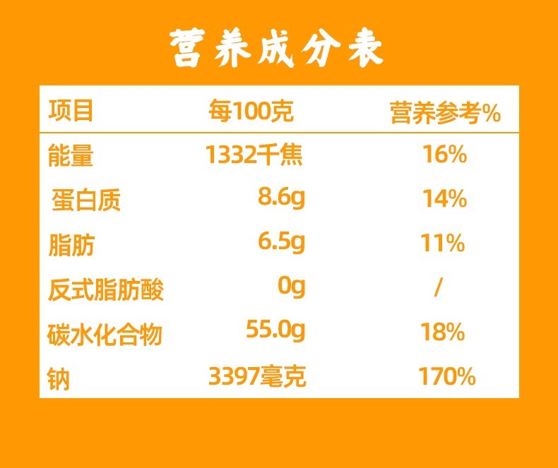 陈村 刀削宽面紫菜虾米味105g*6桶即食早餐方便宿舍速食泡面宵夜 6桶