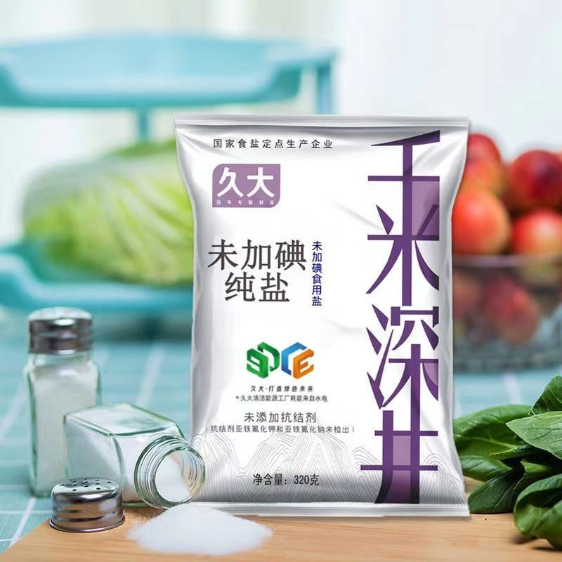 久大千米深井未加碘食用盐炒菜盐无碘盐320g15