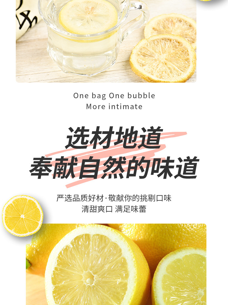 昂可达 蜂蜜冻干柠檬片60g/盒独立包装水果茶泡水柠檬干片