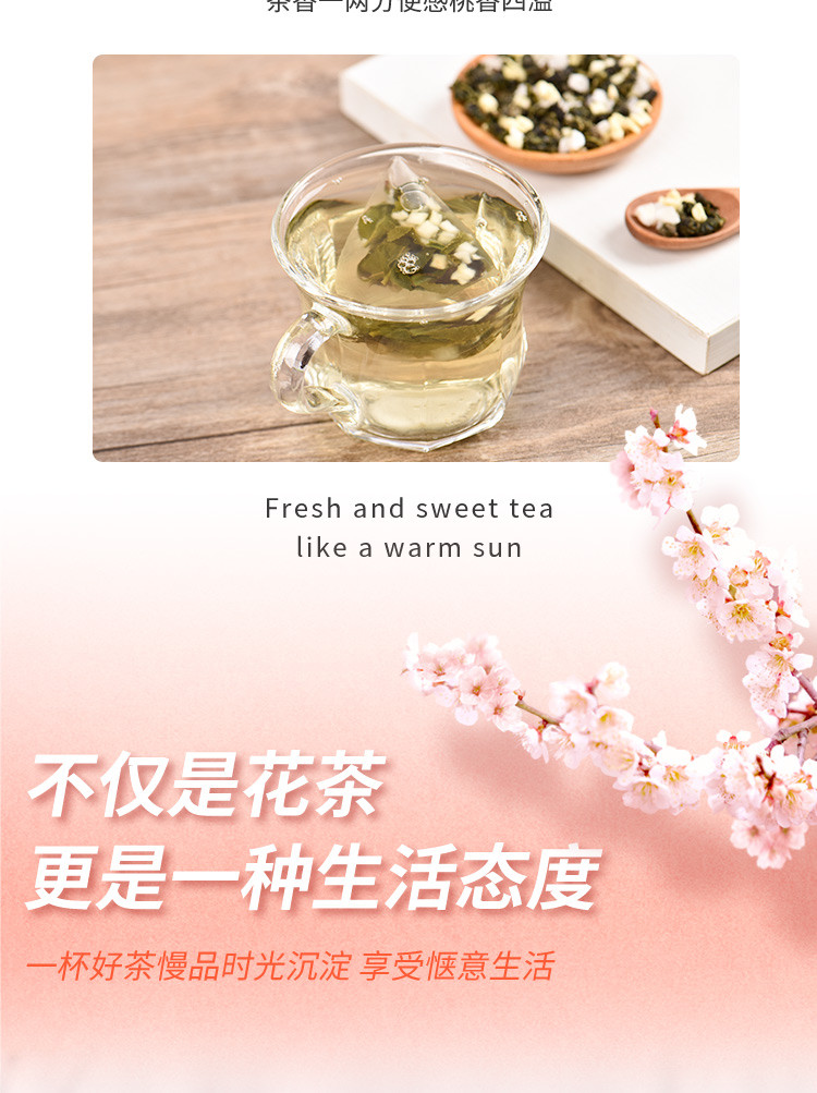 昂可达 蜜桃乌龙茶三角包茶独立包装调味茶30g一盒