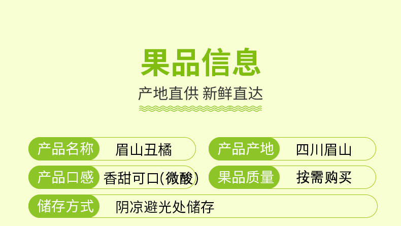 农家自产  四川不知火丑橘新鲜当季丑八怪桔子时令新鲜水果微酸