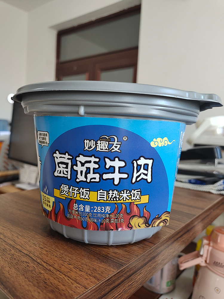 妙趣友 自热菌菇牛肉煲仔饭265g