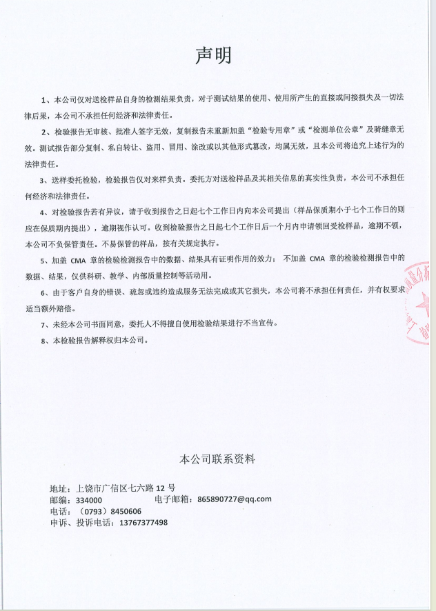 老俵情 大礼包伴手礼红糖礼盒250g*8瓶+柚子汁礼盒