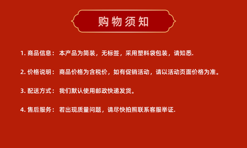 邮侬作伴 江西小炒辣椒段中辣辣椒干250g/份