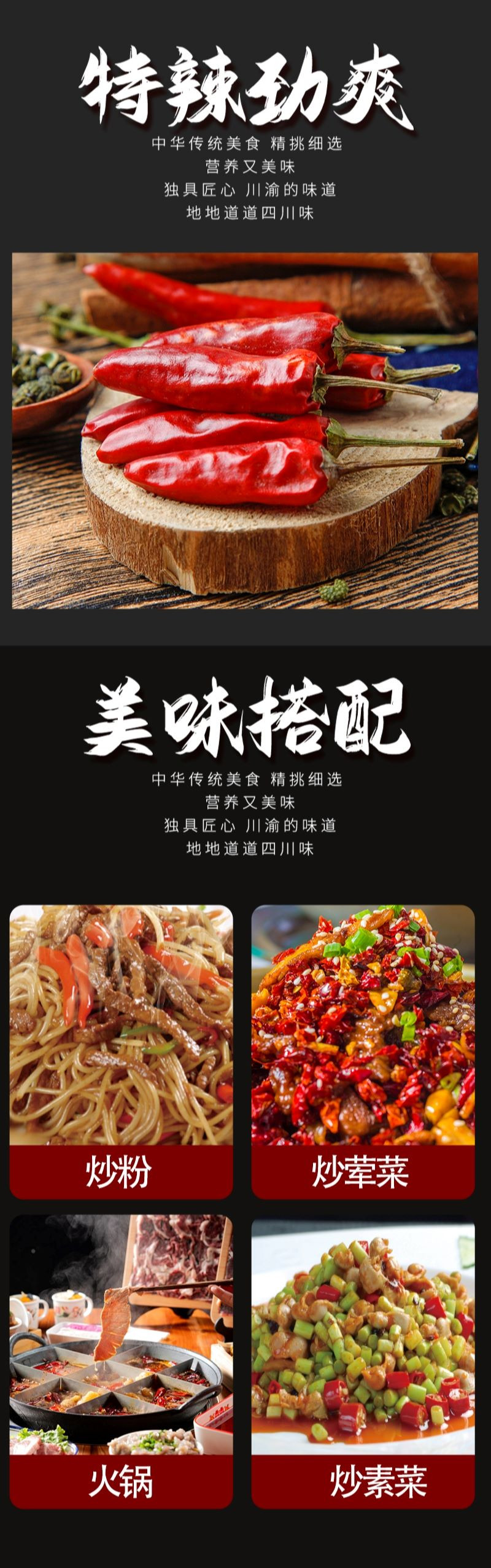 邮侬作伴 本地印度辣椒干配小炒500g/份