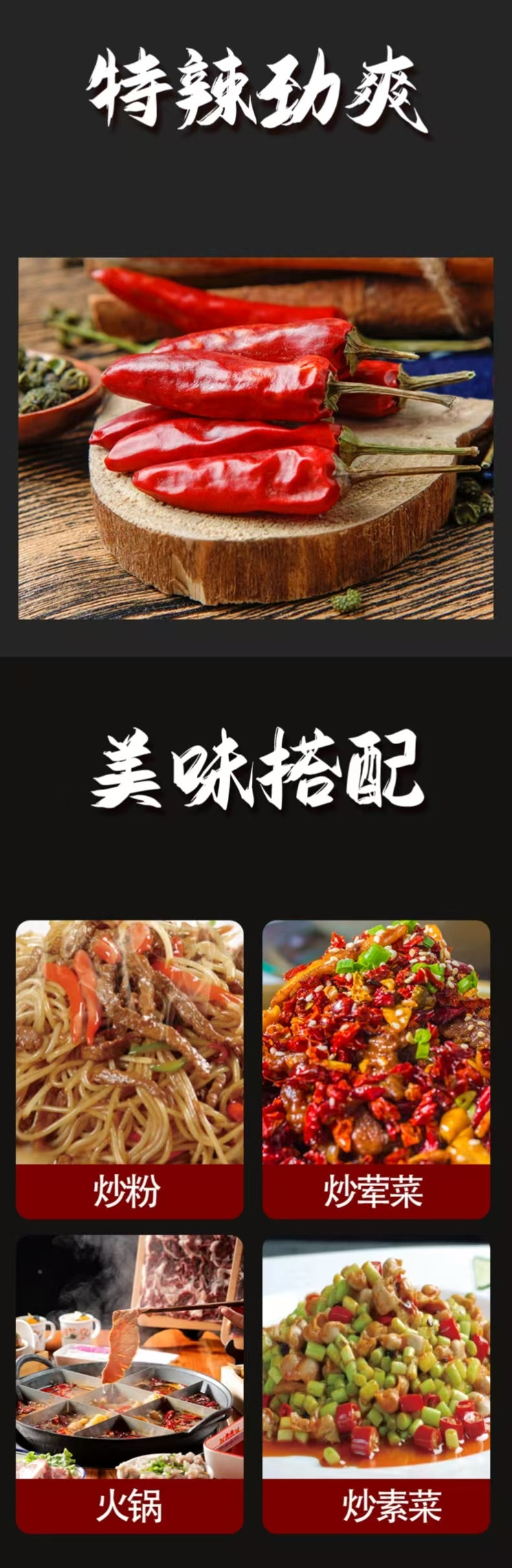 邮侬作伴 江西小炒本地印度辣椒干500g/份