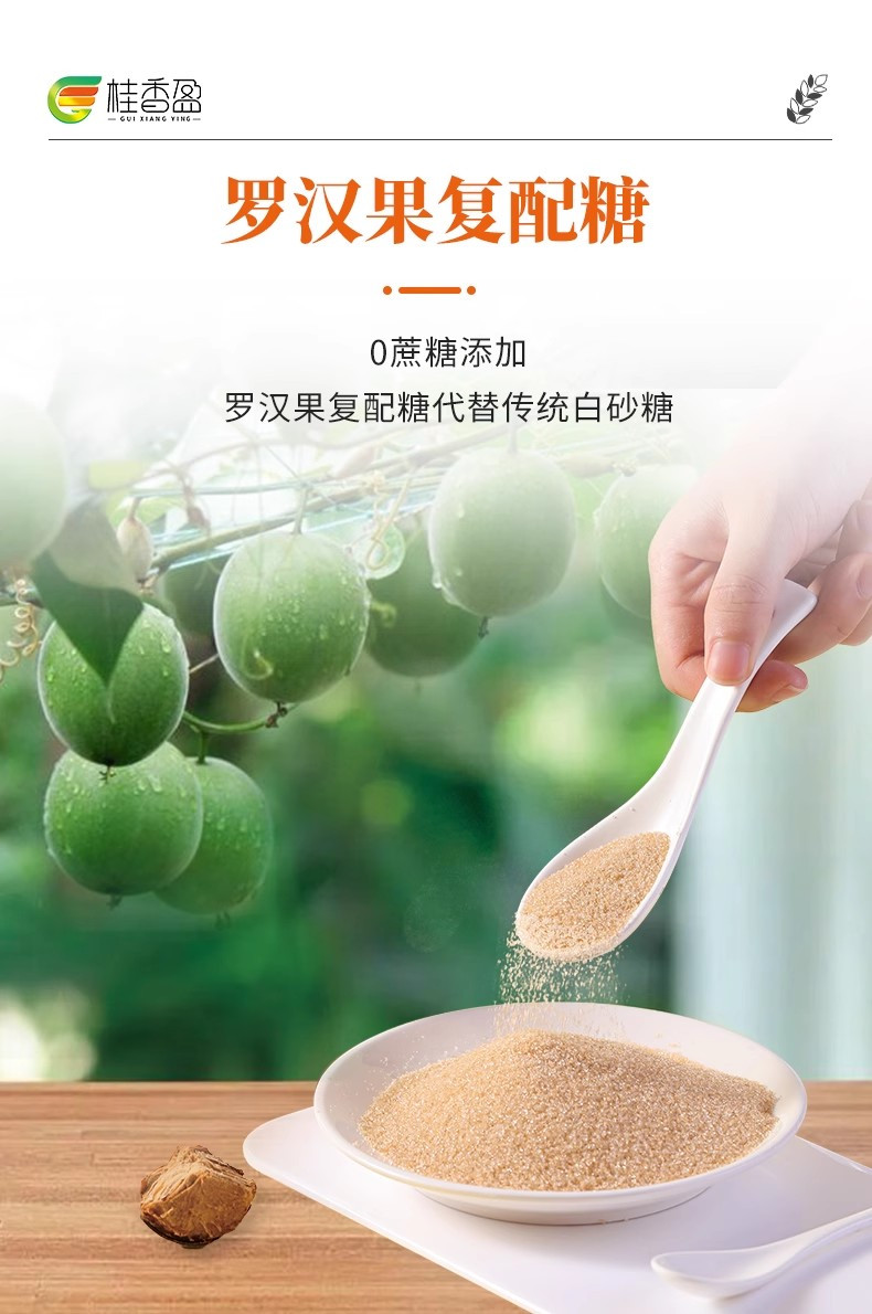 桂香盈 红豆薏仁麦片