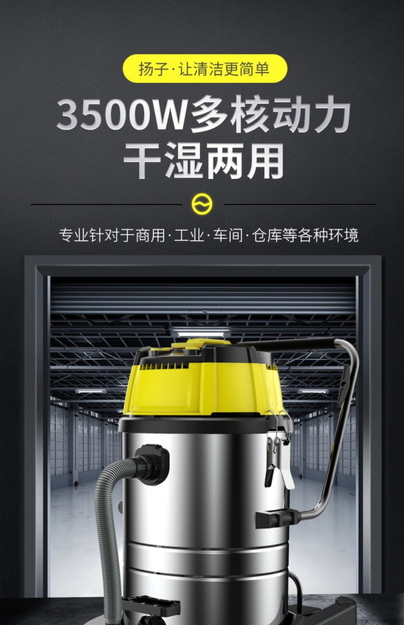扬子家用吸尘器YZ-306