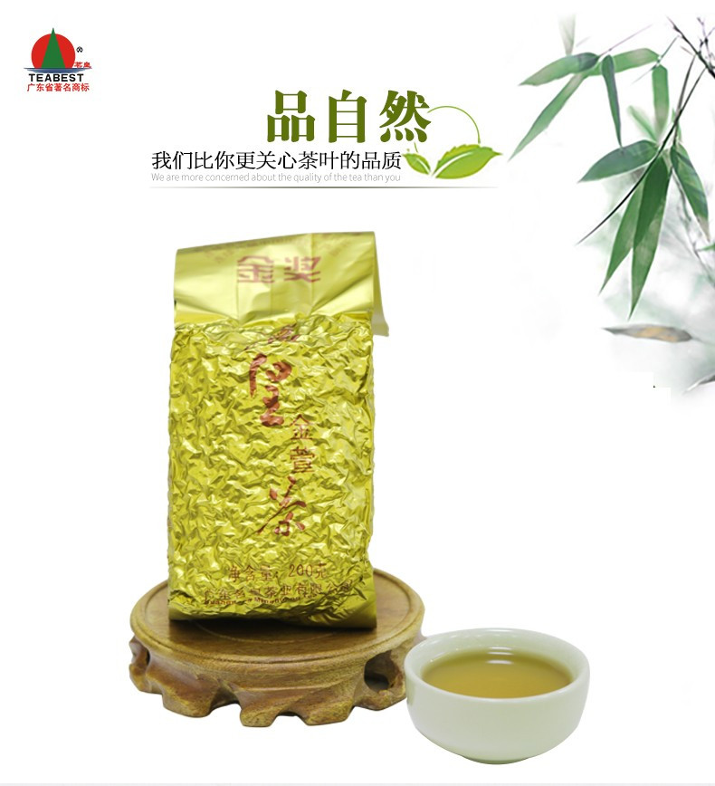 茗皇 乌龙茶200克