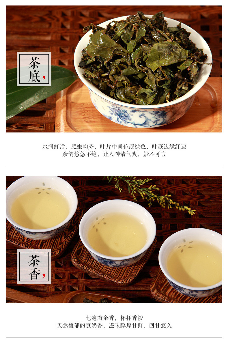 茗皇 乌龙茶200克