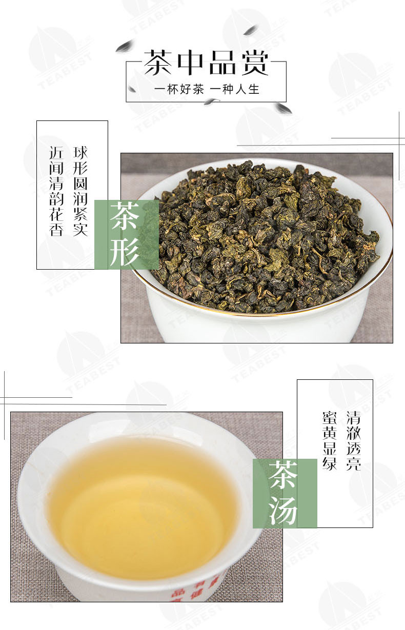 茗皇 玉观音400克（华农大）