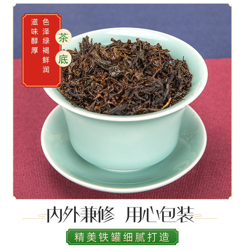 茗皇 一级茗皇铁观音金萱茶乌龙茶绿茶叶礼盒装112克