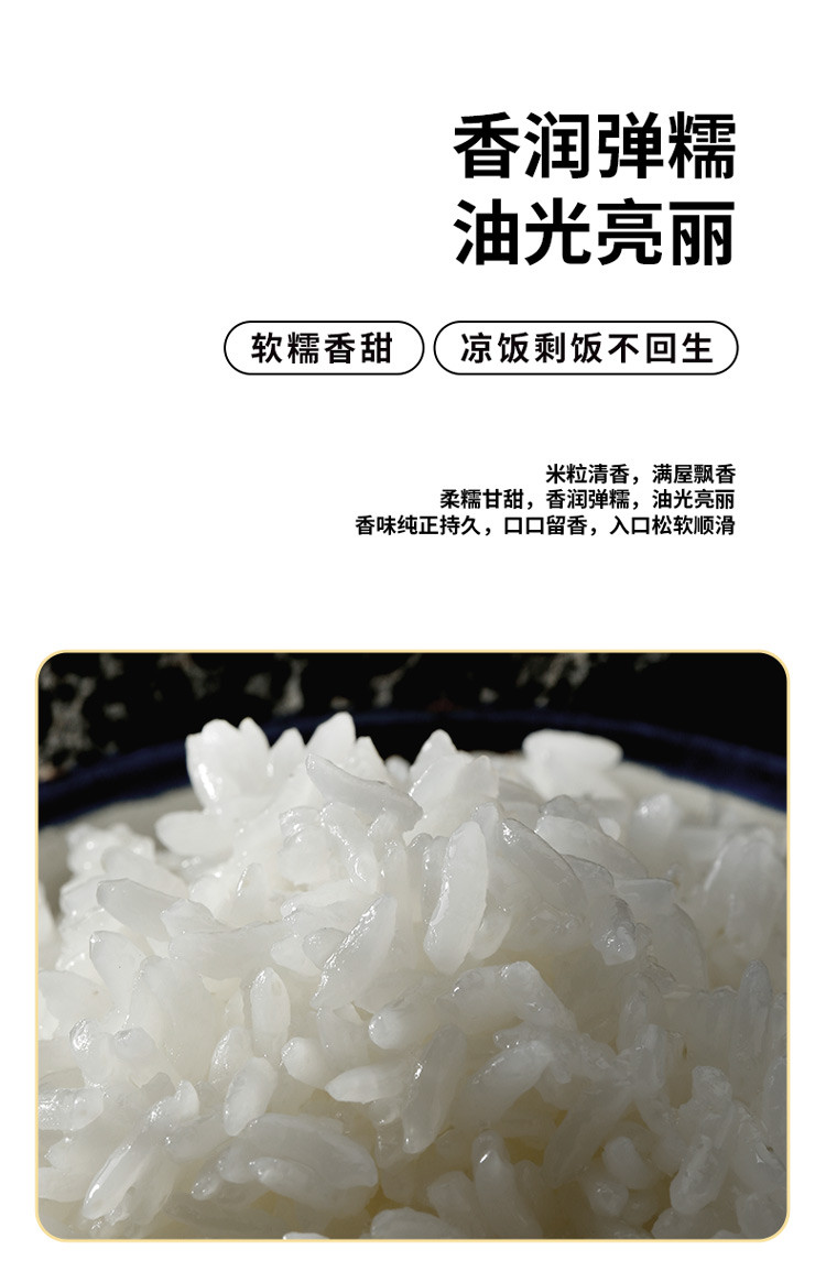 邻家饭香 二级产区五常大米 500g/袋  [广东省内包邮]