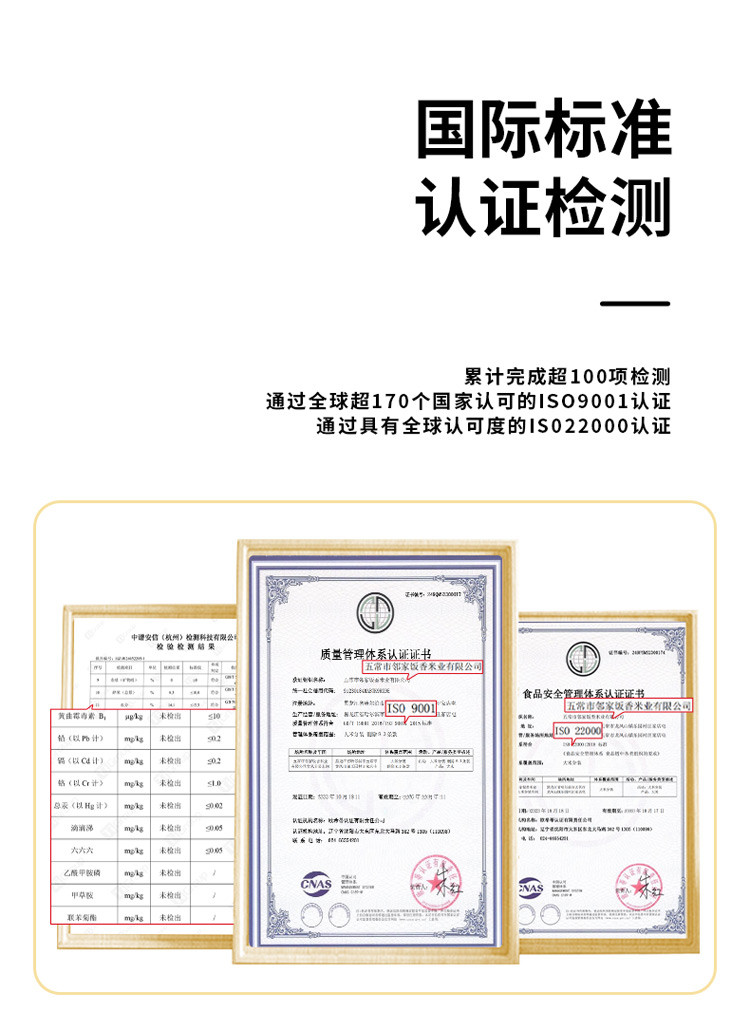 邻家饭香 东北大米 长粒香米 2.5kg/袋 [广东省内包邮]