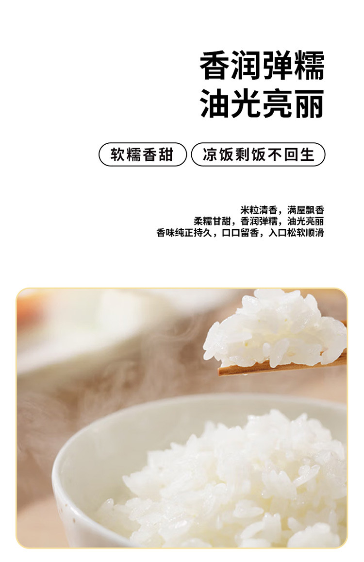 邻家饭香 东北大米 长粒香 500g/袋 非真空包装 [广东省内包邮]