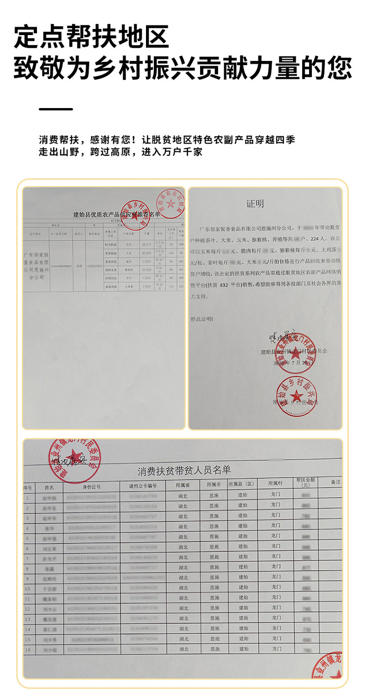 邻家饭香 杂粮大礼包 3.46kg/盒 【广东省内包邮】