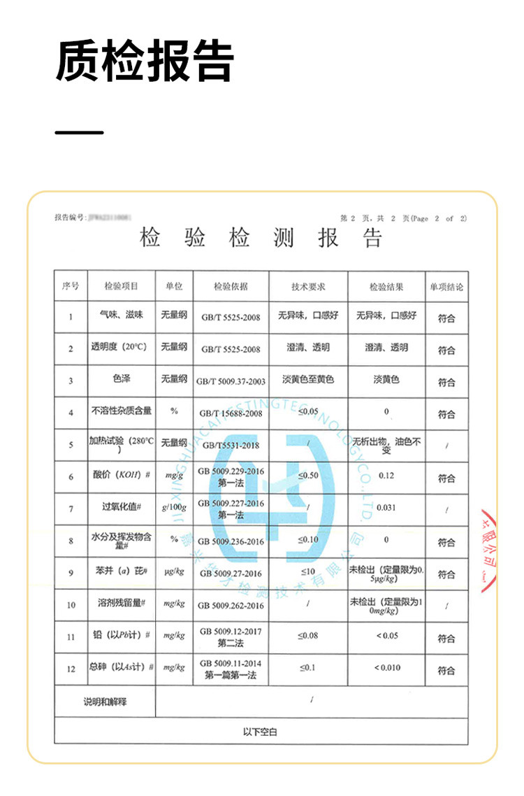 邻家饭香  物理压榨一级玉米胚芽油 500ml/瓶[广东省内包邮]