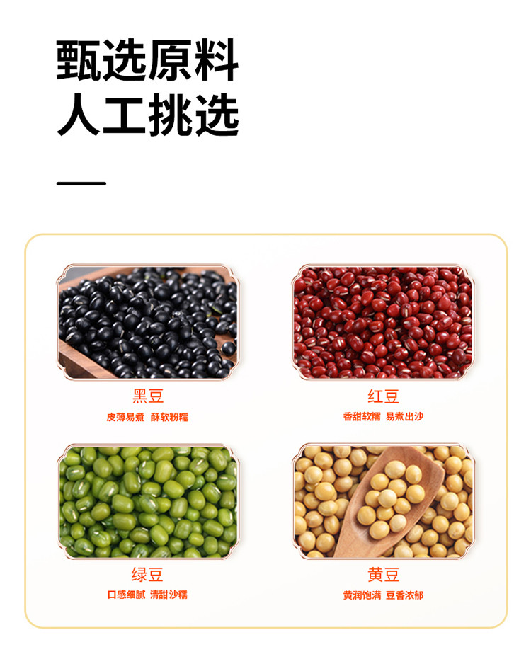 邻家饭香  杂粮豆类礼盒 1.5kg/盒 【广东省内包邮】