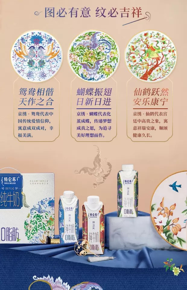 蒙牛 【广东省包邮】蒙牛特仑苏嗨MILK脱脂纯牛奶梦幻盖