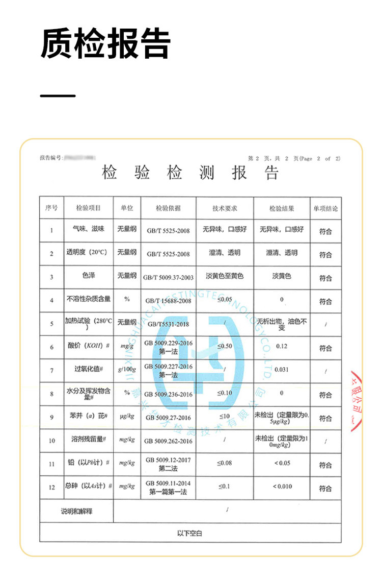 邻家饭香 非转基因 物理压榨一级玉米胚芽油 1L/瓶 [广东省内包邮]