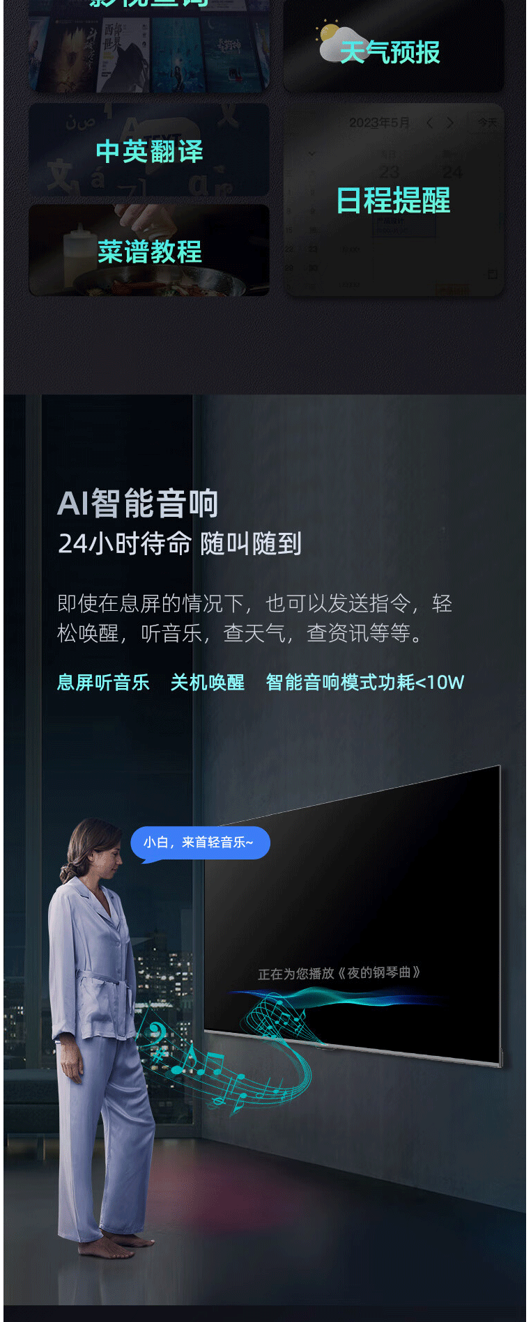 长虹/CHANGHONG 长虹电视75D59H 75英寸4K超高清 平板液晶电视机