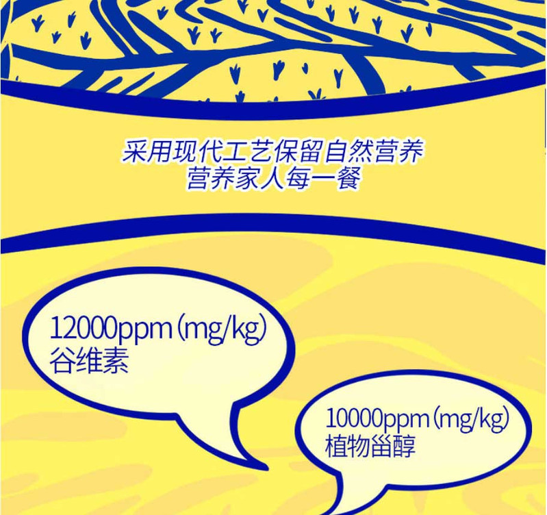 福临门 营养家 稻米油食用油  5L