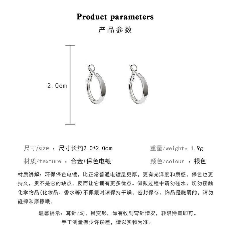 祈臻 简约几何素圈耳环