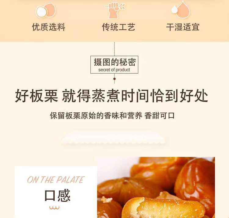 绿栗 云南楚雄禄丰多味板栗仁即食栗子仁甘栗仁坚果休闲零食干果