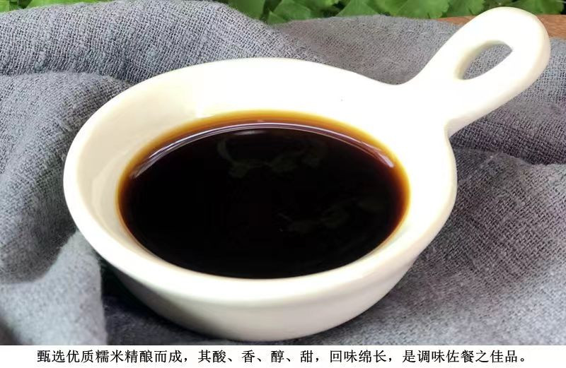 双梅 云南楚雄禄丰香醋5度零添加传统固态发酵480ml炒菜凉菜