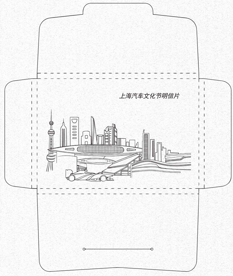 中邮文创 2024年F1中国大奖赛无资明片套装6张彩色手绘+2黑白手绘