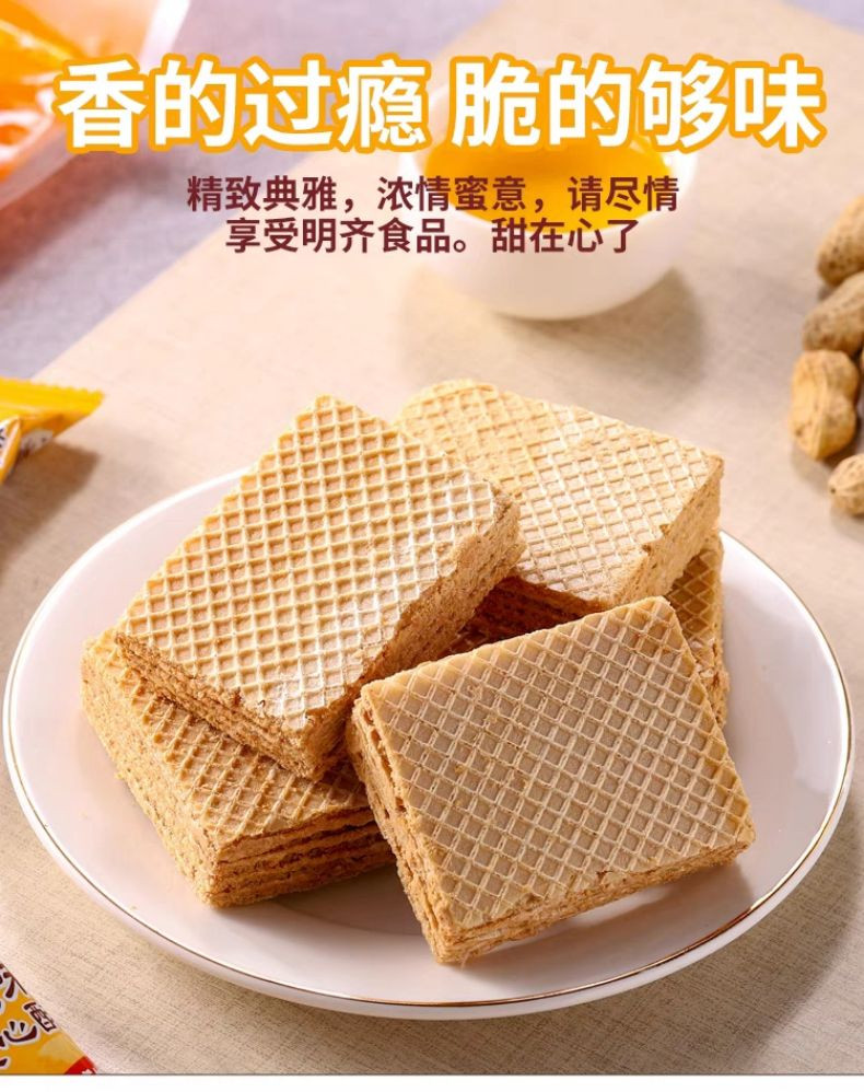 明奇 台湾进口香芋牛奶花生夹心酥威化饼干 香芋味400g*1袋 夹心酥威化饼甜度适中