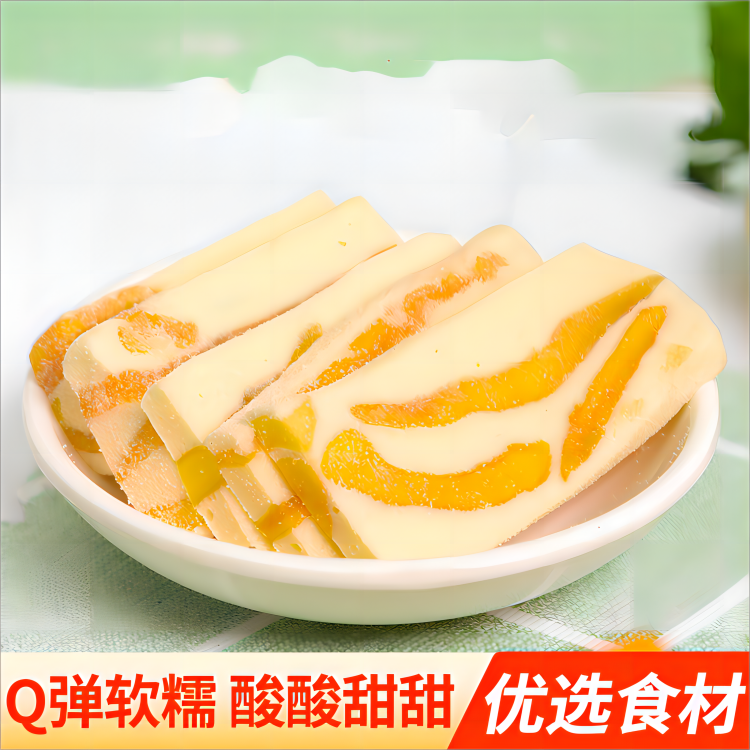 壹品蓝山 芒果奶糕140g/盒 140克 不含食品添加剂