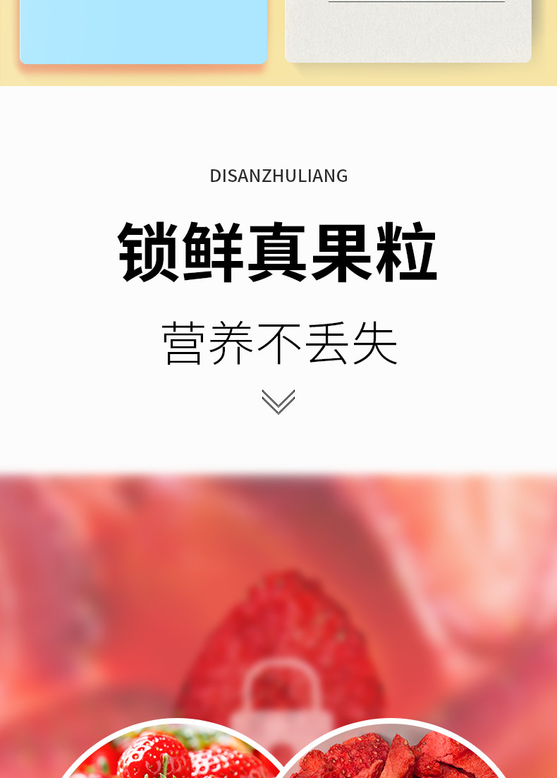 第三主粮 酸奶坚果水果燕麦片/奇亚 籽谷物脆/莓莓水果燕麦片360克