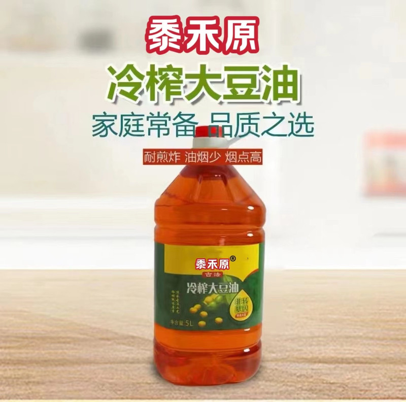 黍禾原 古法笨炸大豆油5L/桶